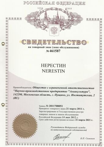 Изображение 017
